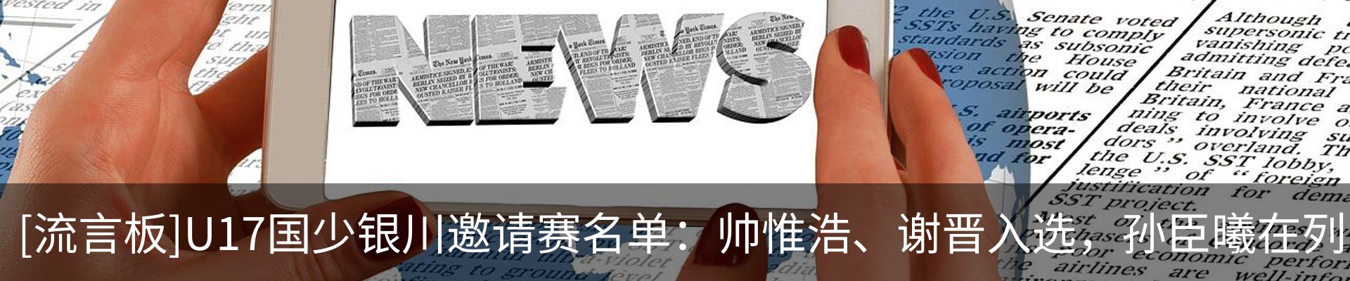 资讯中心